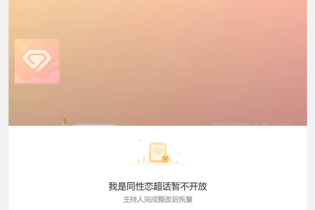 China aumenta vigilância sobre LGBTs enquanto população se torna mais aberta ao grupo