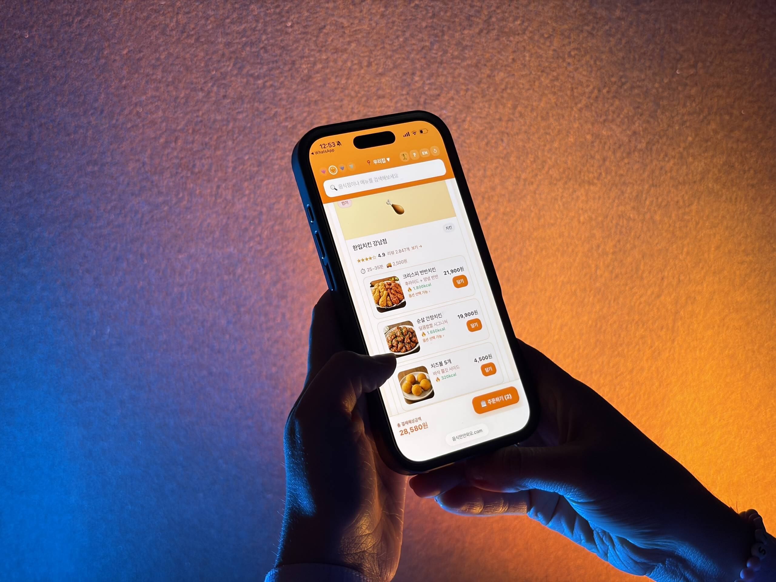 Pura dopamina: como lojas falsas lucram com simulação de compra online